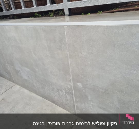 שביל כניסה